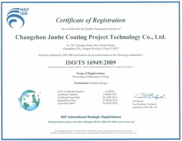 中国 Changzhou Junhe Technology Stock Co.,Ltd 認証