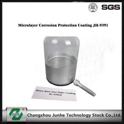 お買い得 JUNHE Dacrometはボルト腐食防止の比重1.30±0.05に塗りました オンライン