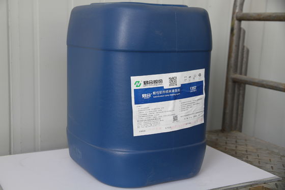 お買い得 アルミニウムは金属の前処理の化学薬品の低い泡の環境の洗浄剤を分けます オンライン